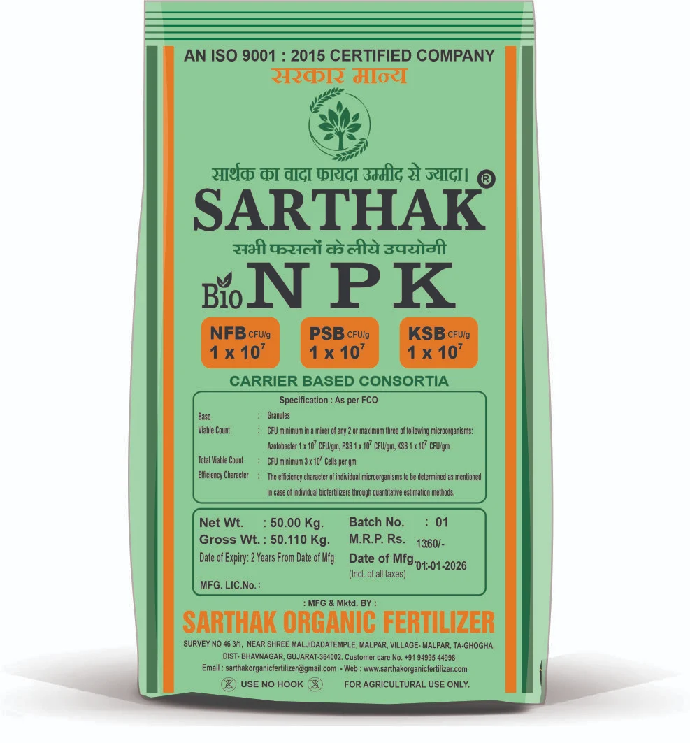 NPK