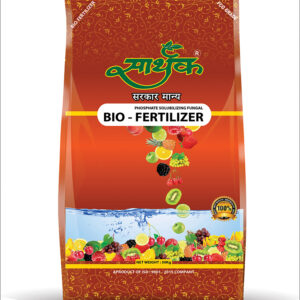 Bio Phosphate Solublizing Fungal