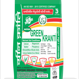 Granuleted Soild Conditinor