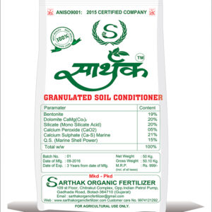 Granuleted Soild Conditinor