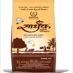 Granuleted Soild Conditinor