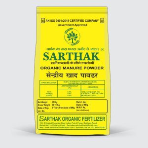 Organic Manure Powder