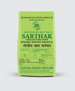 Organic Manure Granule