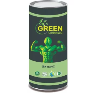 Green Commando